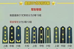 必威体育官必威体育官方截图4